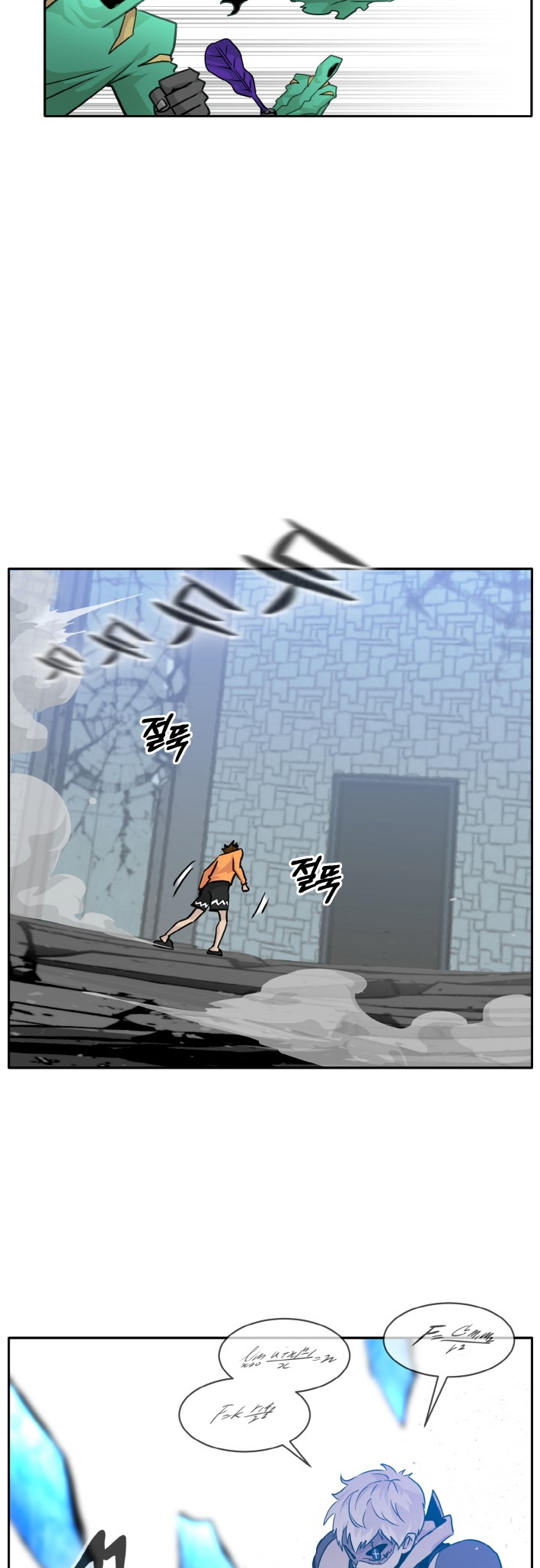 Counter Cube Chapter 68 38